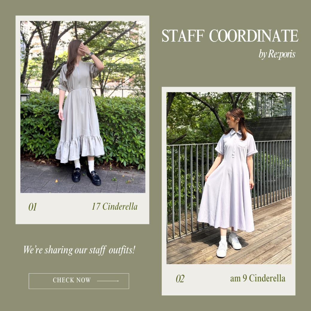 STAFF COORDINATE