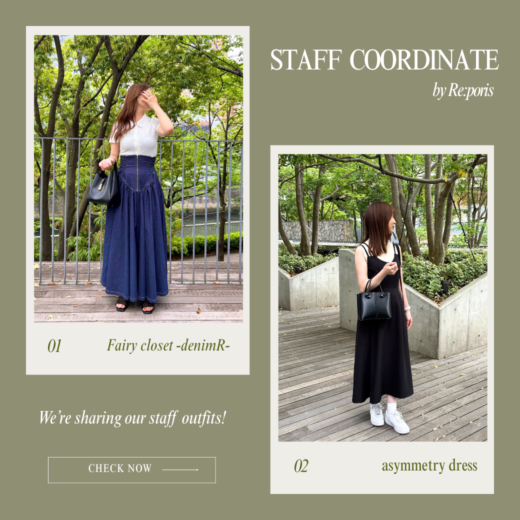 STAFF COORDINATE